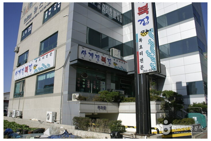 사계절복집_3_공공3유형.jpg