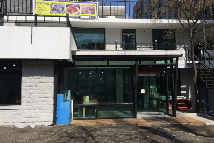 명문막국수_1_공공3유형.JPG