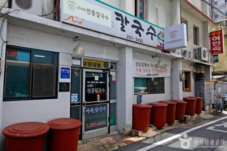 삼대째전통칼국수_4_공공3유형.JPG