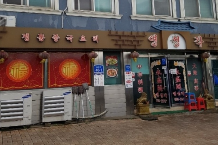 영성각_본점_4_공공3유형.png