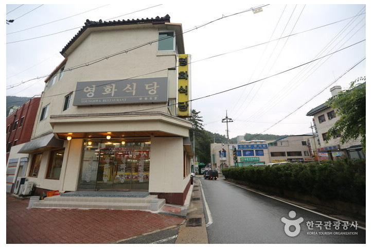 영화식당_1_공공3유형.jpg