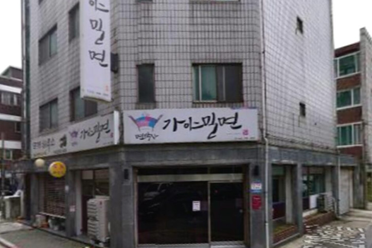 면박사가야밀면_4_공공3유형.jpg
