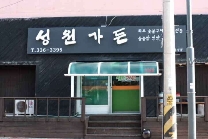 성원가든_3_공공3유형.jpg