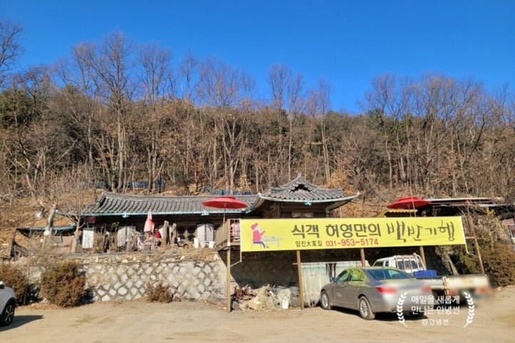 임진대가집_3_공공3유형.jpg