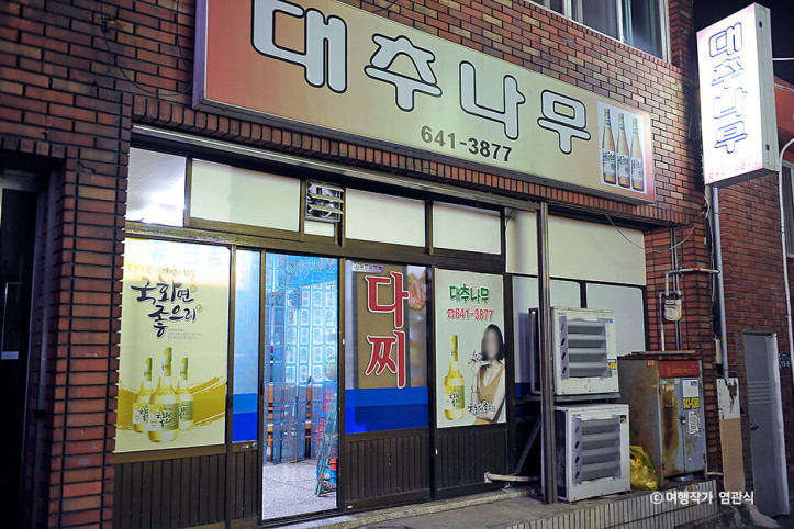 대추나무_1_공공3유형.jpg