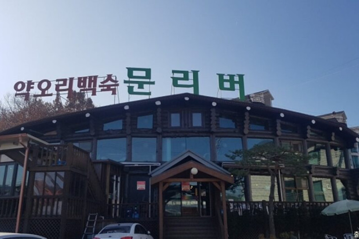 문리버_1_공공3유형.jpg