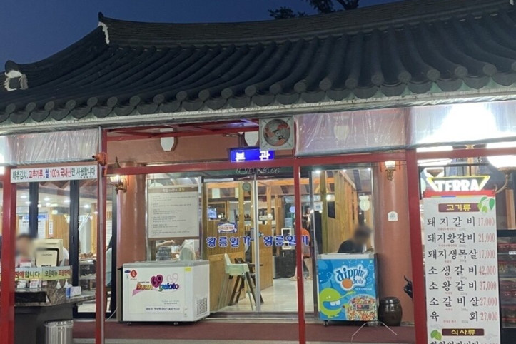 왕릉일가_1_공공3유형.jpg