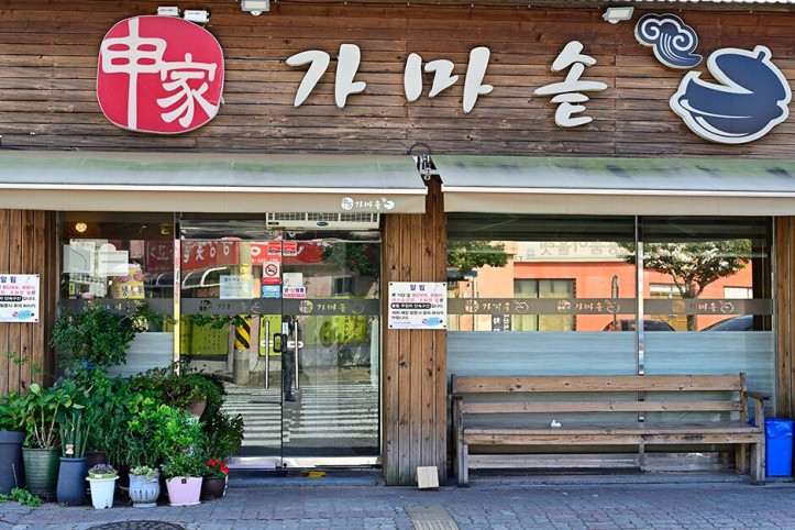 신가가마솥_4_공공3유형.JPG