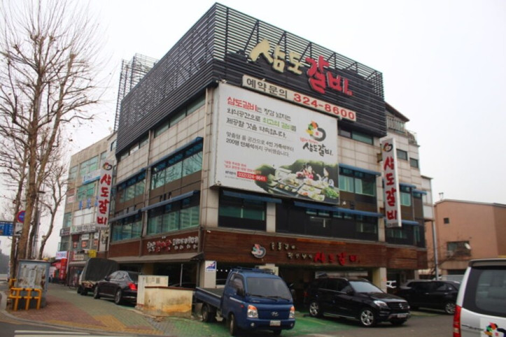 삼도갈비_4_공공3유형.jpg