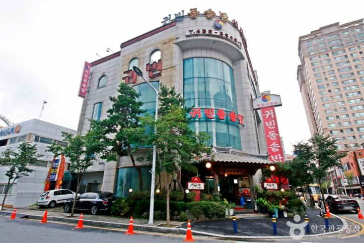 귀빈돌솥밥_3_공공3유형.JPG
