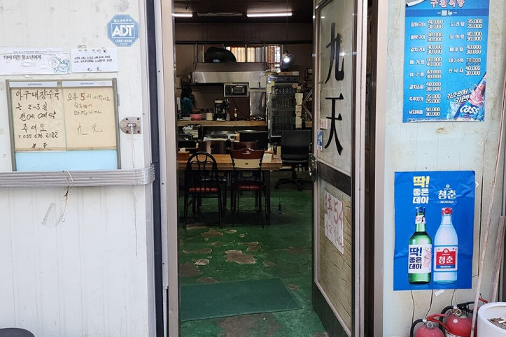 구천식당_2_공공3유형.jpg