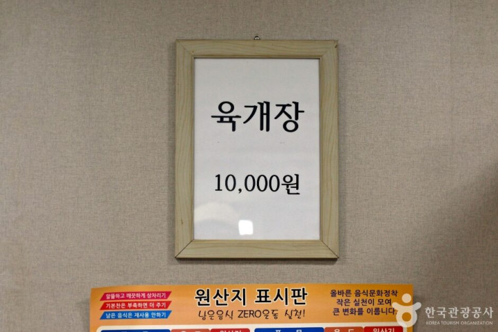명랑식당_1_공공3유형.JPG