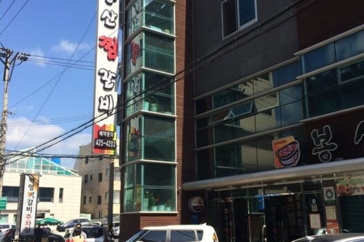 봉산찜갈비_5_공공3유형.jpg