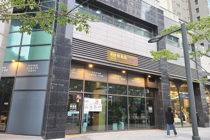 락희옥_마포본점_3_공공3유형.jpg