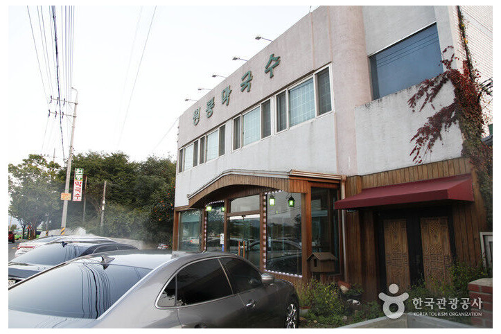 원통막국수_1_공공3유형.jpg