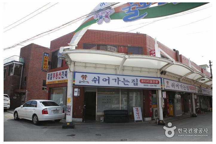 쉬어가는_집_1_공공3유형.jpg