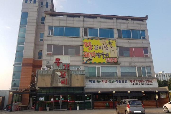 종가본갈비_1_공공3유형.jpg