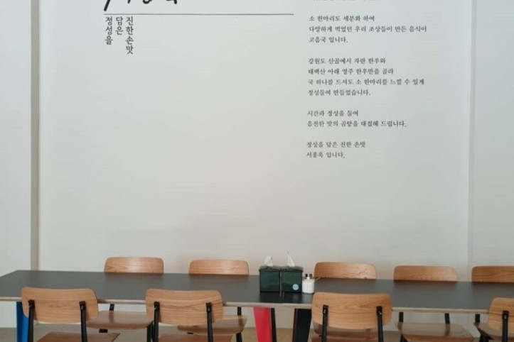 서종옥_2_공공3유형.jpg