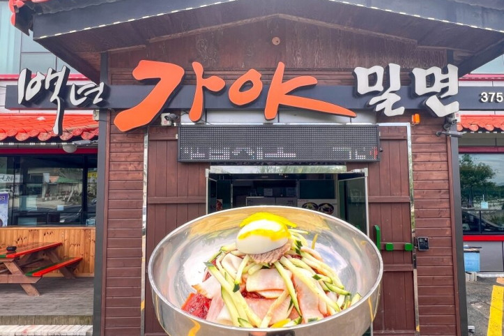 내고향보리밥_백년가야밀면_2_공공3유형.jpg