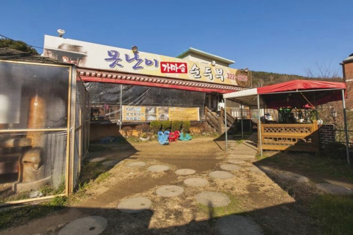 못난이가마솥순두부_1_공공3유형.JPG