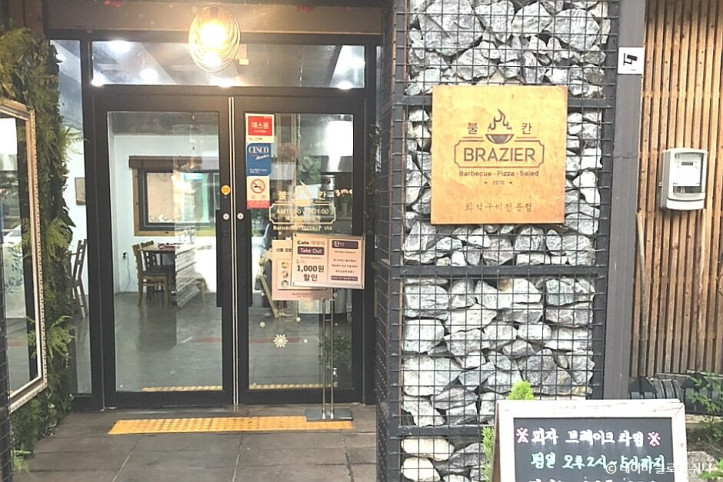 불칸_3_공공3유형.jpg