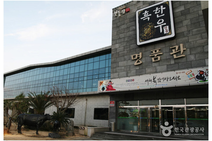 서귀포시축협_축산물플라자_1_공공3유형.jpg