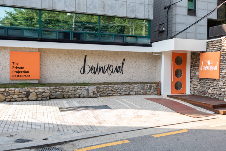 비언유주얼_1_공공3유형.png