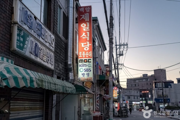 백암제일식당_3_공공3유형.jpg