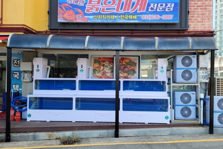 동해안붉은대게_1_공공3유형.jpg