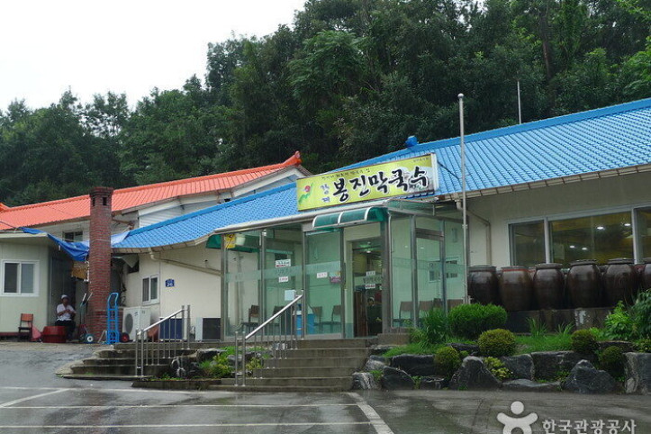 강계봉진막국수_3_공공3유형.jpg