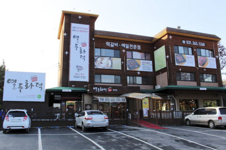 열두화덕_4_공공3유형.jpg