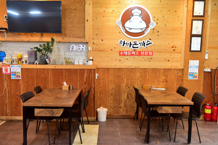 하마돈까스_4_공공3유형.png