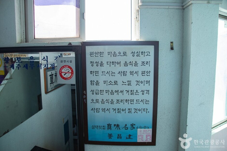 진미명가_3_공공3유형.jpg