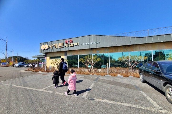사계돈석갈비_2_공공3유형.jpeg