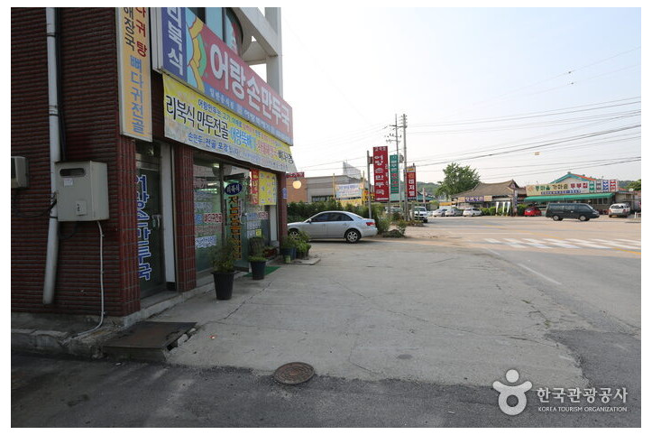 어랑손만두국_5_공공3유형.jpg