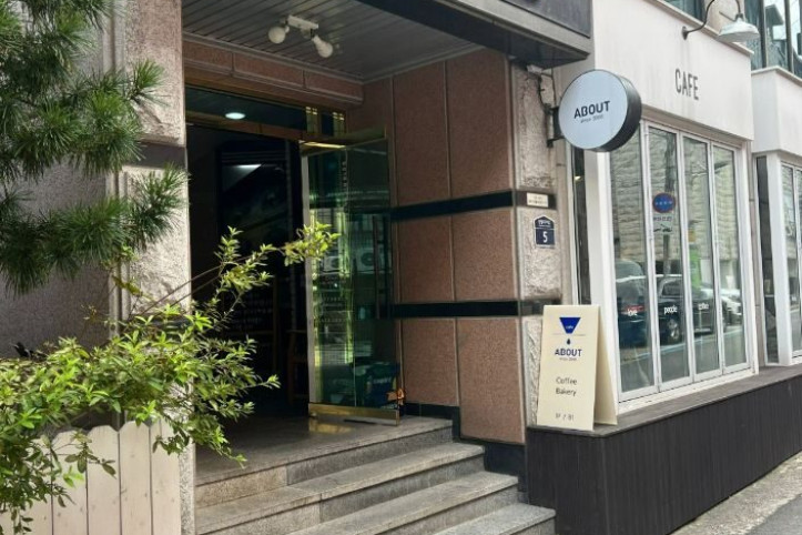 카페어바웃_1_공공1유형.jpg