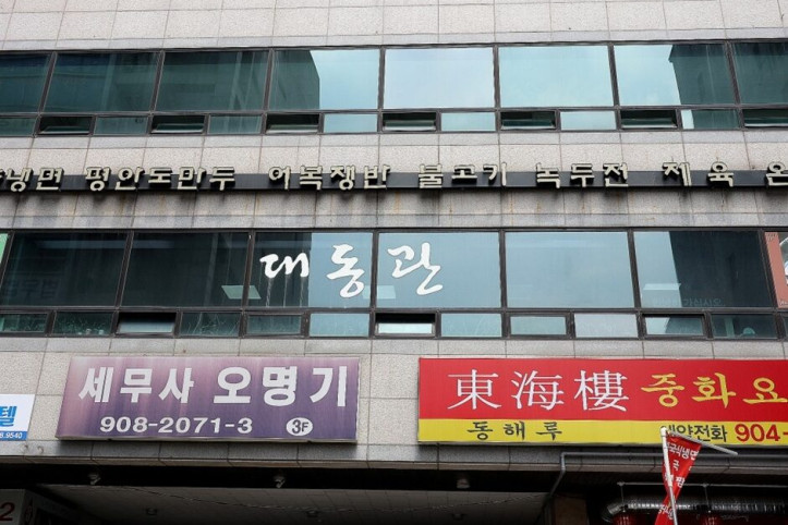 대동관_1_공공3유형.jpg
