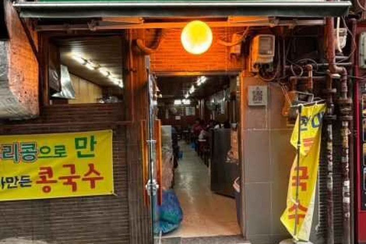 현대칼국수_3_공공3유형.jpg