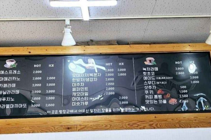 청춘카페&떡방_4_공공1유형.jpg