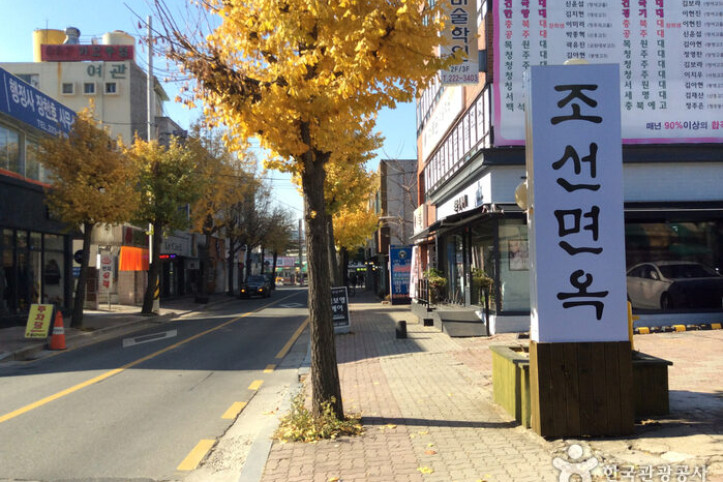 조선면옥_4_공공3유형.jpg