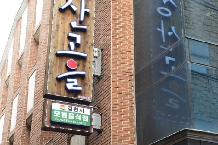 청산고을_5_공공3유형.jpg