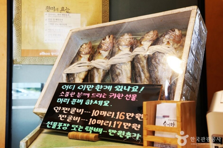 송이향한정식_6_공공3유형.JPG