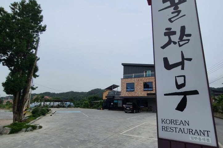 꿀참나무_1_공공3유형.jpg