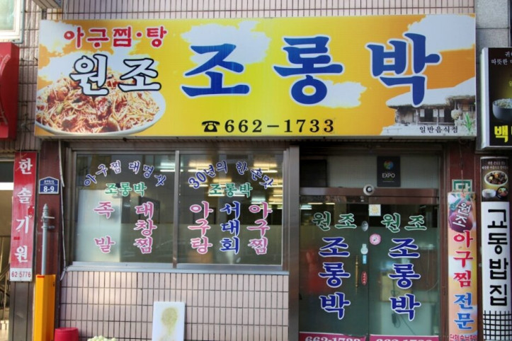 조롱박_3_공공3유형.jpg