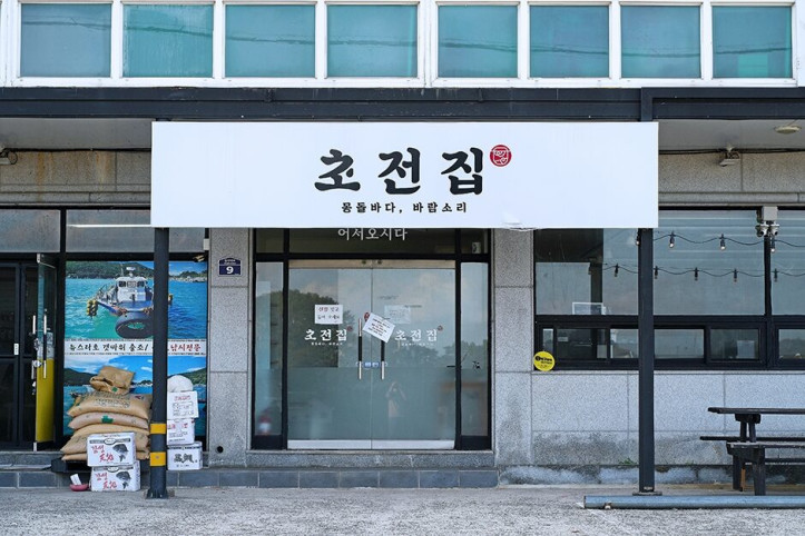 초전집_4_공공3유형.jpg