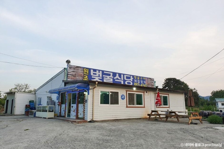 벚굴식당_3_공공3유형.jpg