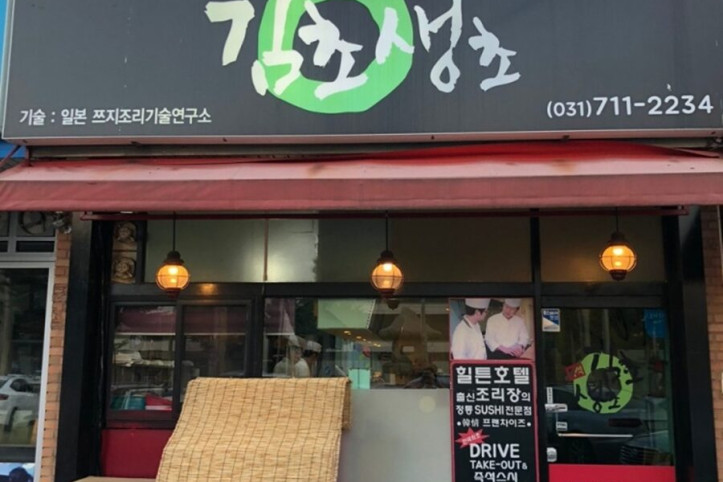 김초생초_3_공공3유형.jpg