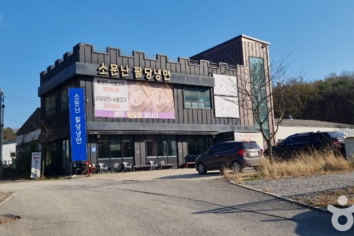 소문난팔당냉면_6_공공3유형.jpg