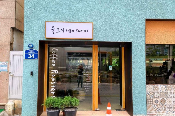 물고기_커피_로스터스_3_공공3유형.jpg