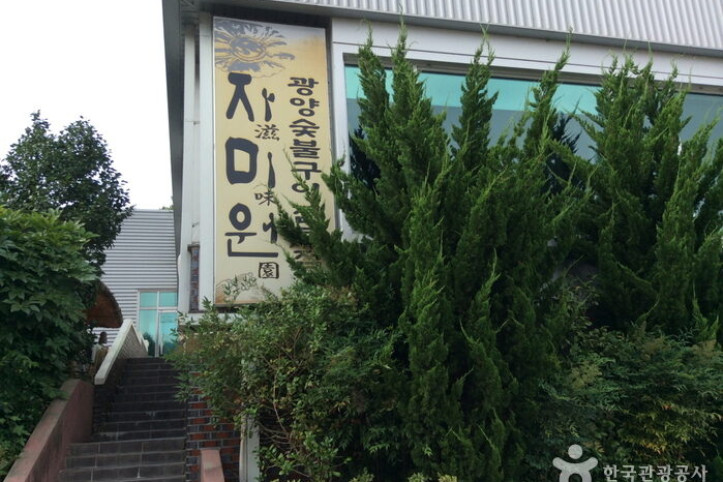 자미원_3_공공3유형.jpg